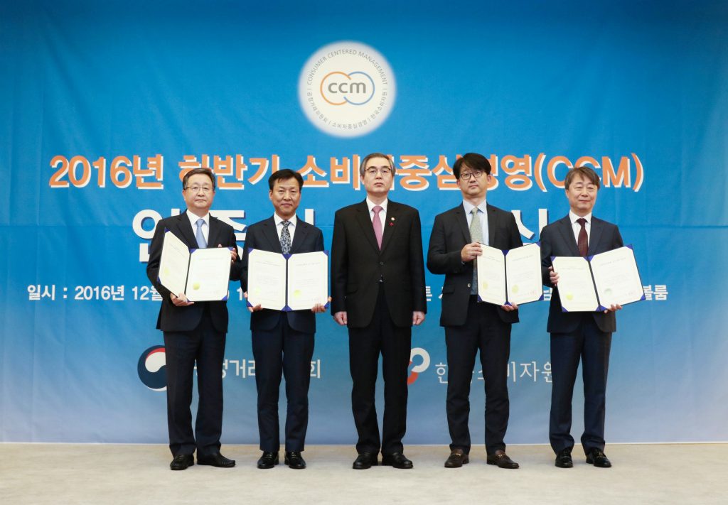 22일 오후 서울 팔래스호텔 그랜드볼룸에서 열린 소비자중심경영 인증서 수여식에서 정재찬 공정거래위원장(가운데), LG생활건강 허성 부사장(좌측 첫번째), 더페이스샵 홍동석 대표이사(좌측 두번째), 코카콜라음료 이형석 대표이사(우측 두번째), 해태htb 김철하 대표이사(우측 첫번째)가 기념촬영을 하고 있다. LG생활건강(대표:차석용)이 기업의 소비자 지향적 경영문화의 확산과 소비자 후생증대에 기여하기 위한 소비자중심경영(Consumer Centered Management) 인증기업에 선정됐다고 23일 밝혔다. 사진은 22일(목) 오후 서울 팔래스호텔 그랜드볼룸에서 열린 소비자중심경영 인증서 수여식에서 정재찬 공정거래위원장(가운데), LG생활건강 허성 부사장(좌측 첫번째), 더페이스샵 홍동석 대표이사(좌측 두번째), 코카콜라음료 이형석 대표이사(우측 두번째), 해태htb 김철하 대표이사(우측 첫번째)가 함께 기념촬영을 하고 있다.