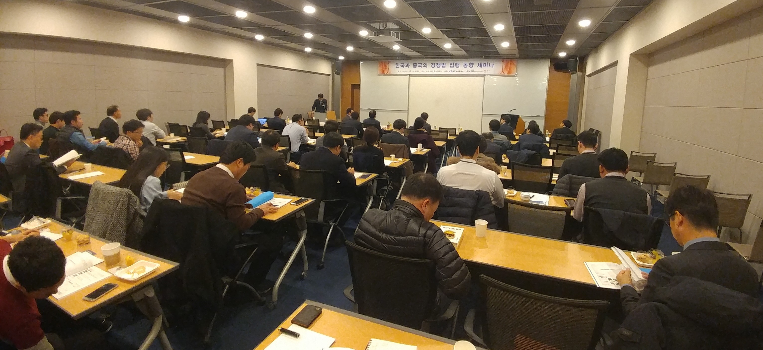 지난 30일 대한상공회의소에서 열린 ‘한국과 중국의 경쟁법 집행 동향’ 세미나가 진행, 한국 공정거래위원회 활동 사항과 중국 경쟁법 규제 환경이 강화되고 있는 최근 추세에 대해 논의하는 시간을 가졌다. 444