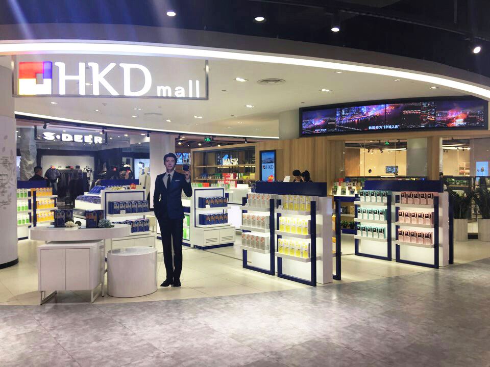 HKD몰에 입점한 오브이코스 매장 전경. HKD몰 매장 전경.