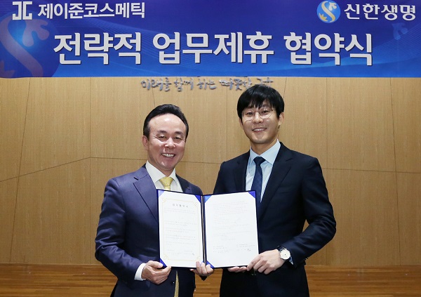 신한생명의 소호슈랑스 업무제휴 협약(MOU)식에 참석한 김철 신한생명 부사장(왼쪽)과 이진형 제이준코스메틱 대표<사진제공: 신한생명> 신한생명의 소호슈랑스 업무제휴 협약(MOU)식에 참석한 김철 신한생명 부사장(왼쪽)과 이진형 제이준코스메틱 대표