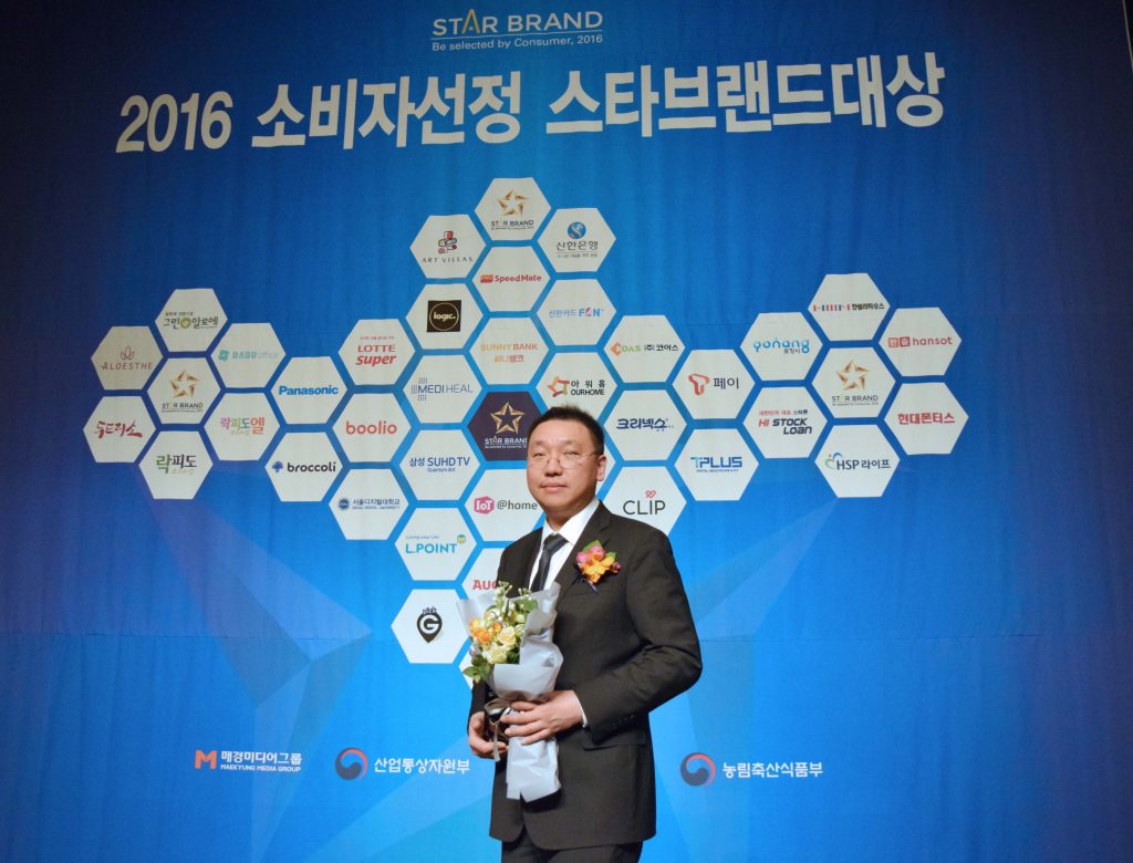 김유 메디힐 마케팅 상무가 13일 서울 밀레니엄 힐튼호텔에서 개최된 '2016년 소비자선정 스타브랜드 대상 시상식'에서 수상한뒤 기념촬영하고 있다. 김유 메디힐 마케팅 상무