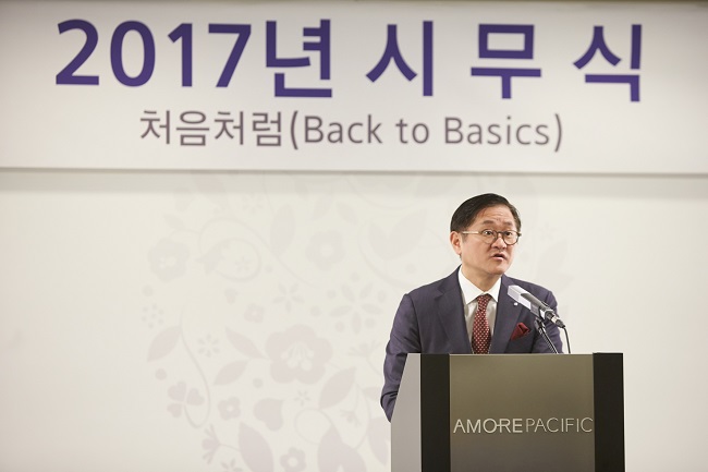아모레 시무식1-온라인용