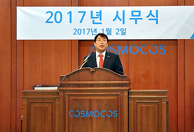 [코스모코스]보도자료이미지