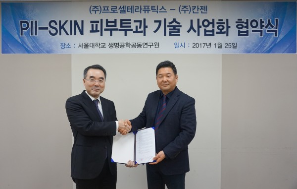 바이오의약품 연구개발 전문기업 (주)칸젠이 (주)프로셀테라퓨틱스와 PII-SKIN 피부투과 원천기술을 제약·화장품 사업화 부분에 활용, 기능성 화장품과 혁신적인 신약을 개발하는 협약을 체결했다.