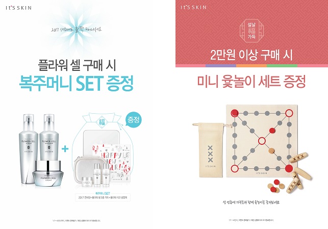 1월전략_플라워셀 ᄇ