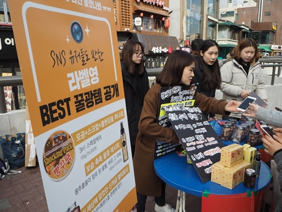 라벨영-전국대학생재즈페스티벌-협찬