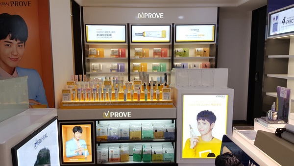 [코스모코스]보도자료 이미지