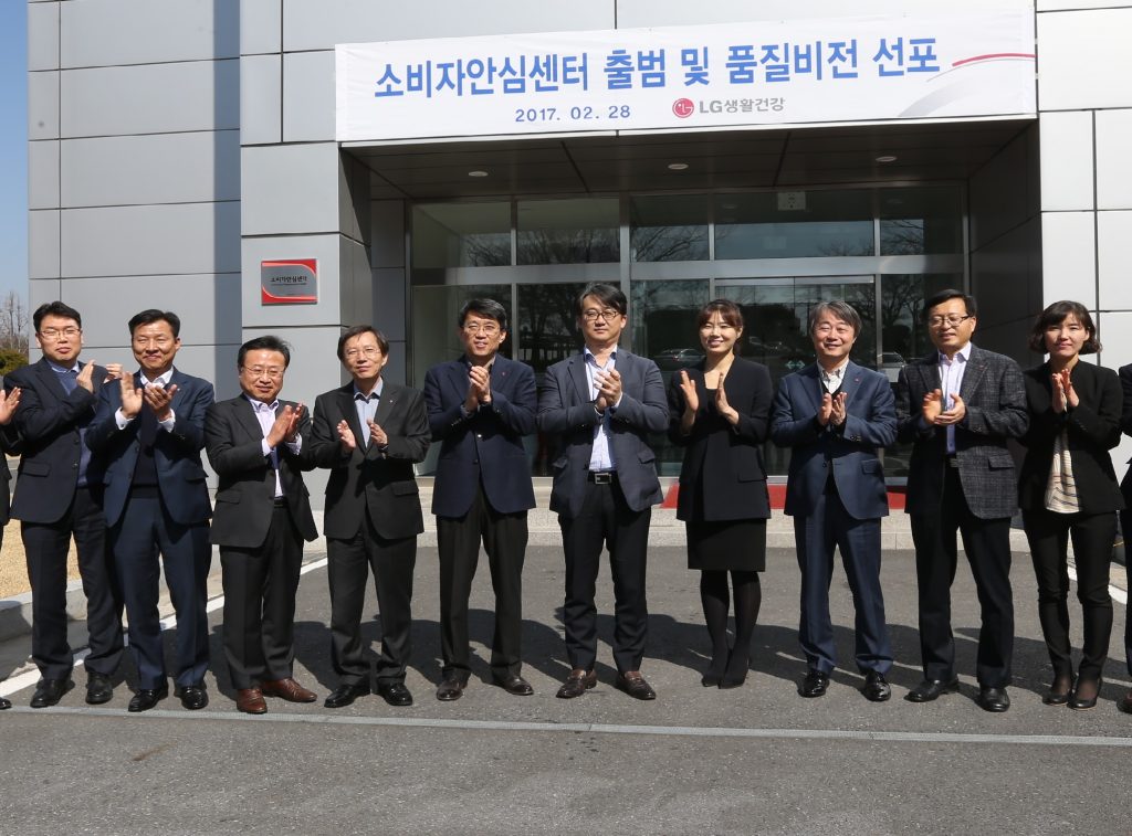 LG생활건강이 28일 대전 기술연구원에서 소비자안심센터 출범식을 열고 소비자 지향의 글로벌 최고 수준의 품질 기업 달성에 나선다. 행사에 참가한 LG생활건강 CTO 이천구 부사장(좌측에서 4번째), LG생활건강 생산총괄 이상범 전무(좌측에서 5번째), 코카콜라음료 이형석 전무(좌측에서 6번째) 등 제품품질과 관련된 임원들이 기념촬영을 하고 있다. LG생활건강 소비자안심센터 출범_사진1