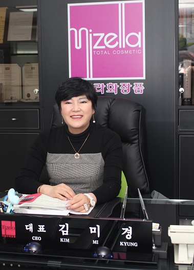 언제나 미젤라화장품의 사원을 '진정한 가족'이라고 생각하며 배려하는 김미경 미젤라화장품 대표이사. 오늘도 여전히 회사에서 이 가족들과 함께 일하고 지내는 것이 가장 행복한 순간이라고 말한다.