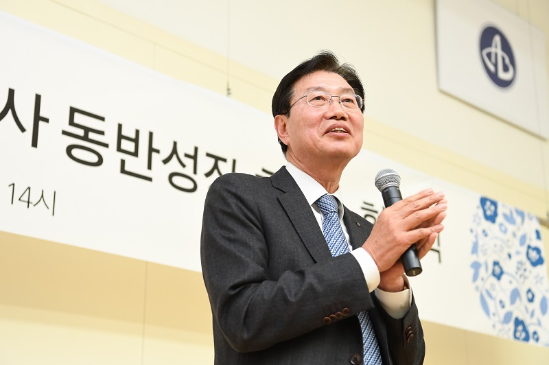 [아모레퍼시픽] 2017년 SCM 협력사 동반성장총회_대표이사 심상배