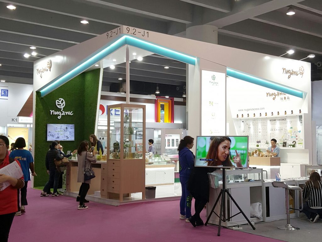 지난 9일부터 11일 중국 광저우에서 열린 '2017 광저우 춘계 미용 박람회'의 (주)뉴가닉코스메틱 부스 전경. ㅇ