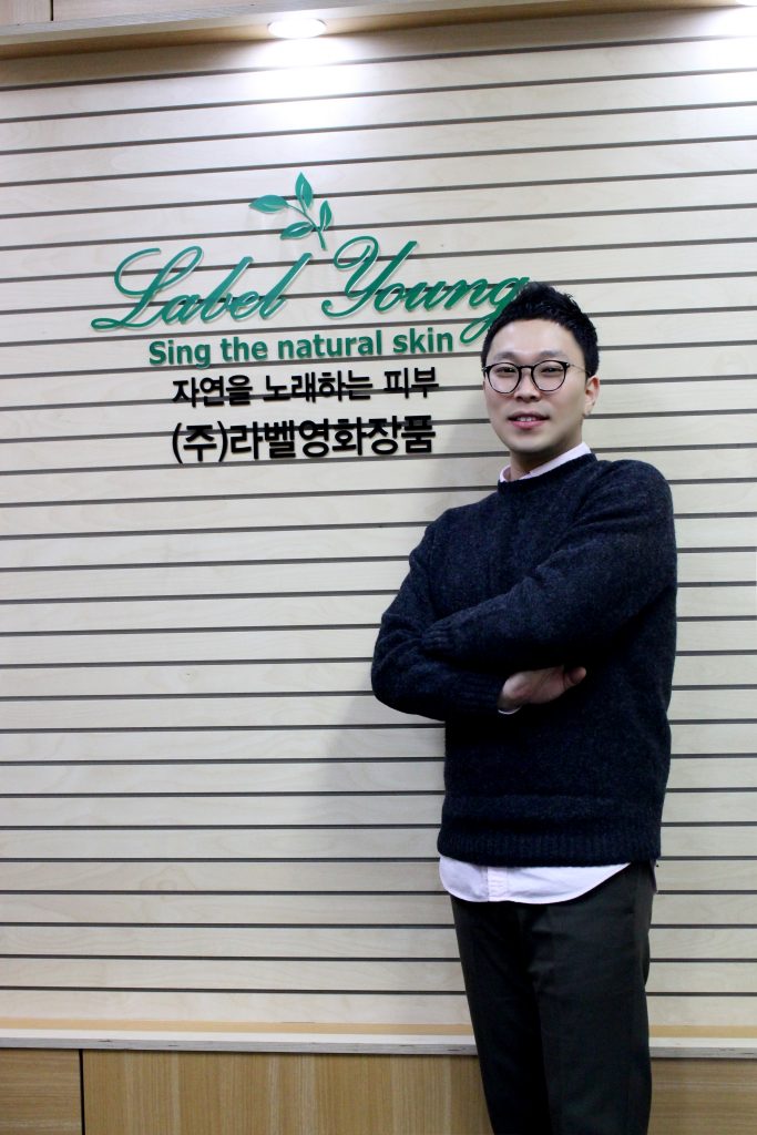 라벨영 김화영 대표.
