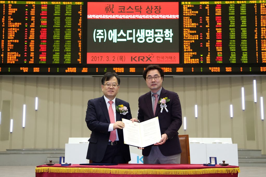 ㈜에스디생명공학 상장식 모습, 박설웅 대표(오른쪽)