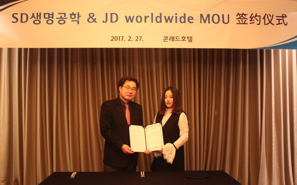 양사간의 전략적 MOU 협약을 체결한 ㈜에스디생명공학 박설웅 대표(좌측)와 JD Worldwide 역직구사업부 리한칭 총괄 이사(우측)