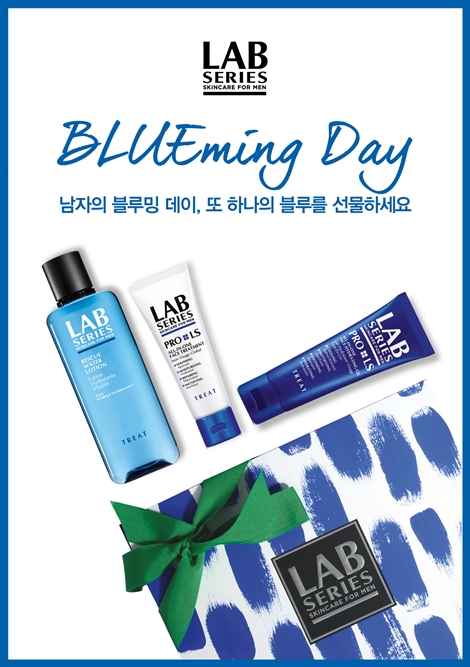 랩 시리즈(LAB SERIES)는 5월 감사의 달을 맞이해 더욱 다채로워진 두번째 블루밍(BLUEming) 데이 이벤트를 진행한다.