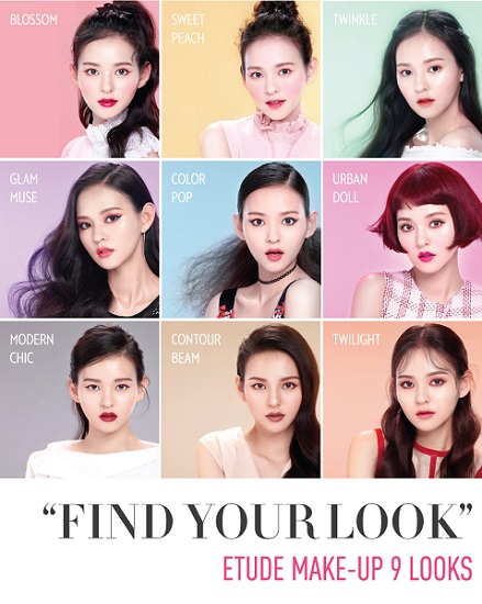 즐거운 화장놀이 문화를 전파하는 글로벌 메이크업 브랜드 에뛰드하우스가 최신 메이크업 트렌드를 담은 에뛰드 메이크업 9룩을 공개했다.