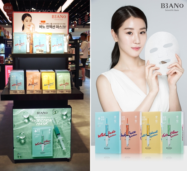 바노가 이마트 뷰티 편집숍 슈가컵 은평점 입점 기념으로 인젝션 마스크 할인행사를 진행한다.