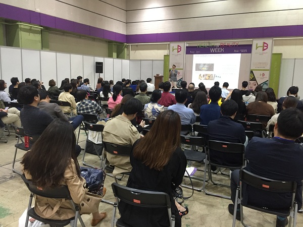 이번 전시회에서는 부대행사로 다양한 세미나가 행사장 곳곳에서 열려 참관객과 바이어들의 이목을 집중시켰다.
