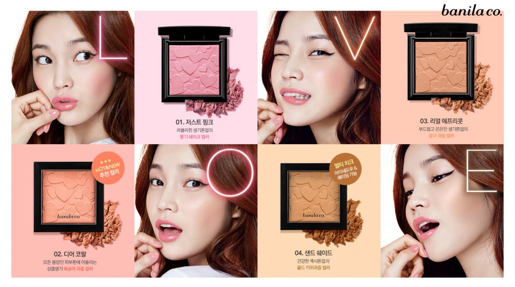 바닐라코 핑크 블러셔
