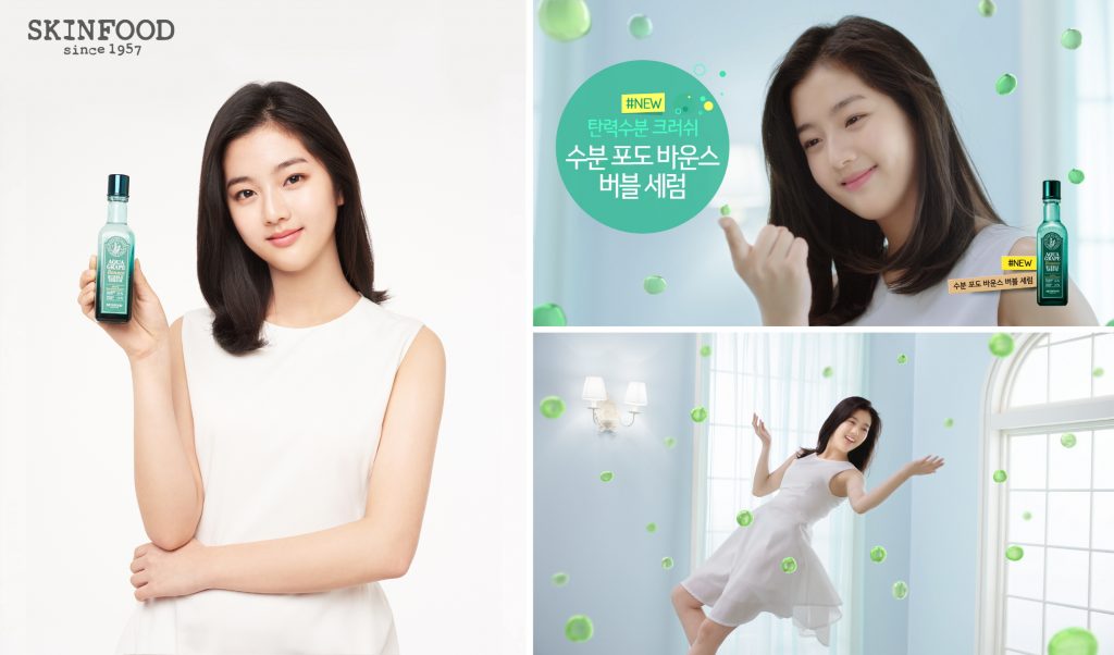 스킨푸드, 새로운 뮤즈 배우 신은수 발탁 및 신제품 디지털 영상 공개