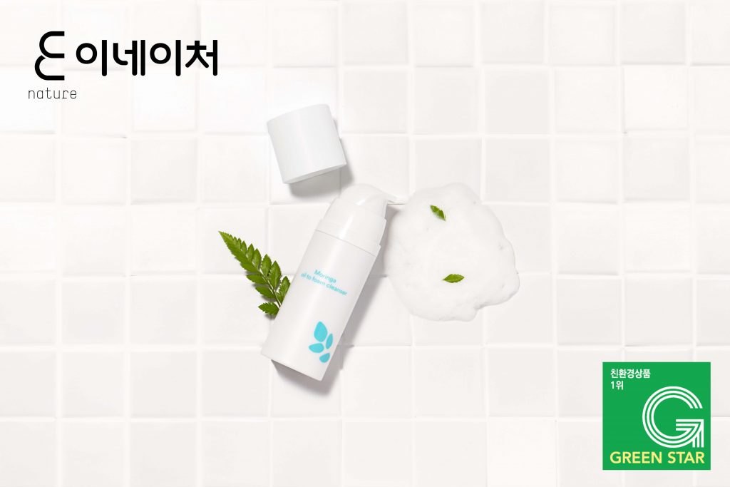 이네이처 모링가 오일 투 폼 클렌저 이네이처 그린스타