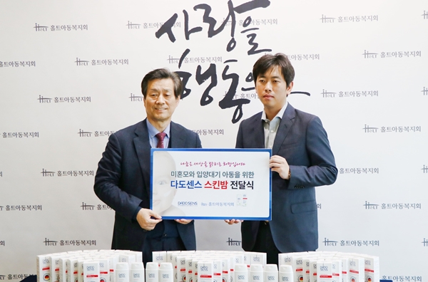 다도센스 기부 물품 전달식에 참석한㈜엠에스코의 서문성 대표(사진 우측)와 홀트아동복지회 김대열 회장(사진 좌측). 다도센스 기부 물품 전달식에 참석한㈜엠에스코의 서문성 대표와 홀트아동복지회 김대열 회장.