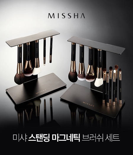 미샤는 실속파를 위한 스탠딩 마그네틱 브러쉬 5종 세트와 메이크업 고수를 위한 10종 세트를 출시했다.