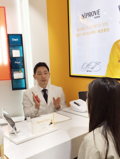 비프루브는 공식 홈페이지에서 자신의 피부 고민과 전문 상담을 받고 싶은 이유를 남긴 응모자 중 추첨을 통해 비프루브 전문가 그룹 자문단이 비프루브만의 피부 진단기기 더마 체크(Derma Check)로 피부진단과 함께 피부 고민 상담을 진행했다.