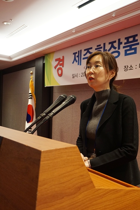 제주화장품 인증기업협회 창립총회 초대 협회장에 추대된 이지원 유씨엘(주) 대표