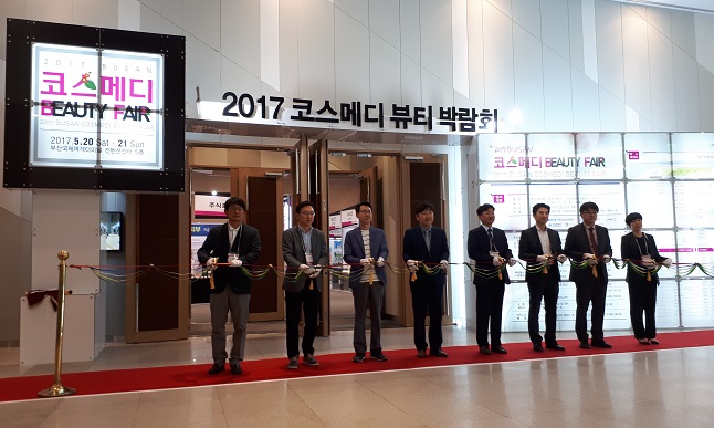 부산지역의 풍부한 의료 인프라·콘텐츠와 화장품 산업을 결합한 ‘코스메디’ 콘셉트를 지향하는 ‘2017 부산코스메디뷰티페어’가 지난 20일과 21일 부산항 국제여객터미널 컨벤션센터에서 열렸다. 사진은 개막 테이프 커팅 장면.