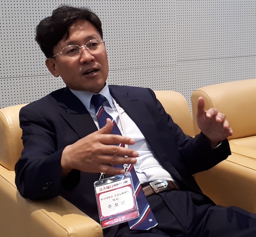 주보선 부산 코스메디 뷰티포럼 창립준비위원장