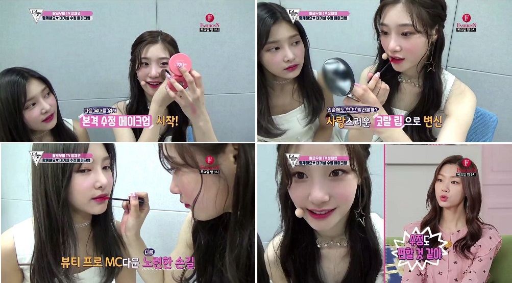 다이아 멤버 정채연이 뷰티 방송 팔로우미8을 통해 아리따움 컬러 라이브 틴트와 슈가볼 벨벳 블러셔를 이용, 조명발과 화장발을 완성해 주는 수정 메이크업 방법을 공개, 화제를 모았다.
