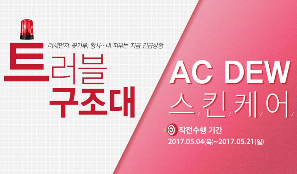 메디앤서 분판