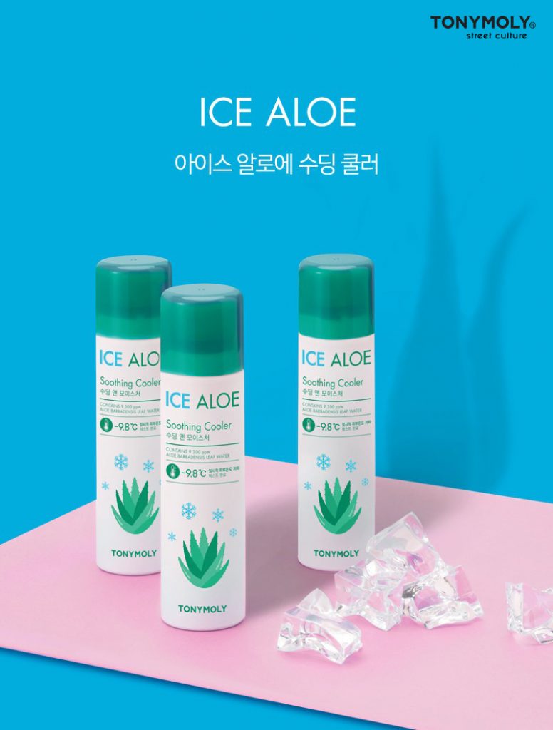 토니모리 아이스 알로에 수딩쿨러