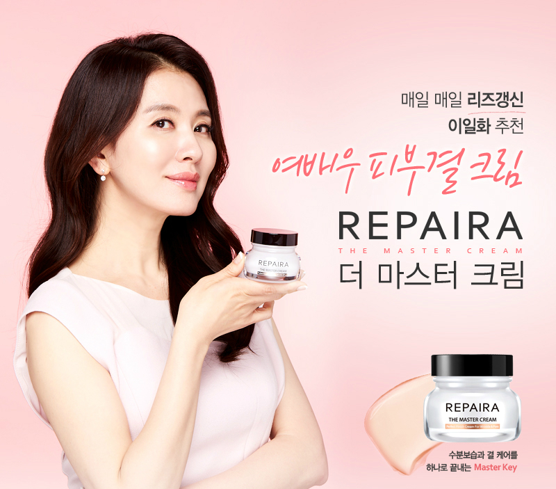 리페라] 롯데홈쇼핑 3차 방송