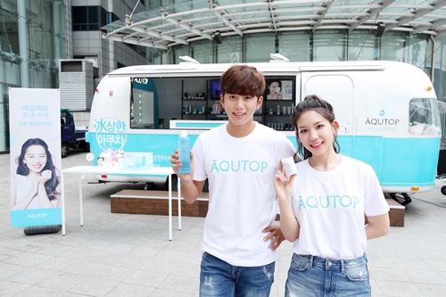 아쿠탑(AQUTOP)은 지난 6월 28일 오전, 오후 두 차례에 걸쳐 광화문 채널A 앞 광장에서 국내 최초 이동형 에어스트림 매장 출범을 기념하는 샘플링 프로모션을 진행했다.