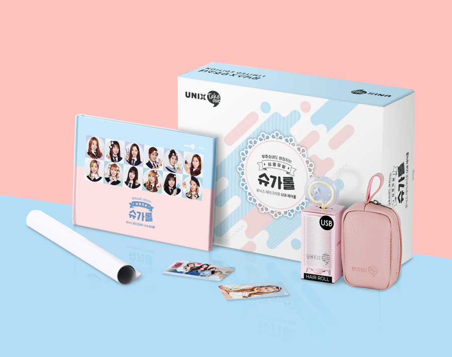 유닉스전자, 유닉스X우주소녀 리미티드 에디션