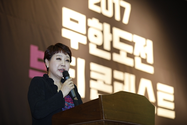 최윤영 회장은 "뷰티 산업발전을 위해 교육기관 지도자뿐만 아니라 업계의 모든 기관과 기업이 무한도전 대회를 통해 우수한 인재를 지원하고 발굴⦁ 양성하겠다"고 밝혔다. 최윤영 회장은 "뷰티 산업발전을 위해 교육기관 지도자뿐만 아니라 업계의 모든 기관과 기업이 무한도전 대회를 통해 우수한 인재를 지원하고 발굴⦁ 양성하겠다"고 밝혔다.