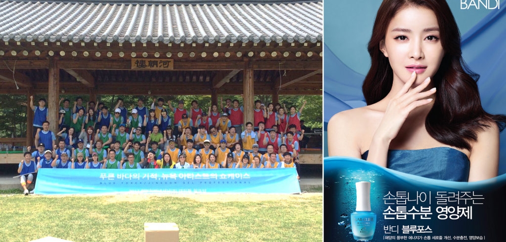 친환경 프로페셔널 네일 브랜드 반디가 전국 대리점주·직원을 대상으로 블루포스 론칭 세미나를 개최하고 신제품에 대한 뜨거운 반응을 이끌어냈다.