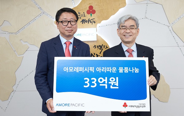 아모레퍼시픽그룹이 ‘2017 아리따운 물품 나눔’을 위해 사랑의열매 사회복지공동모금회에 33억 원 규모의 여성 화장품, 생활용품 등 제품을 기탁했다. 사진 왼쪽이 이희복 상무.