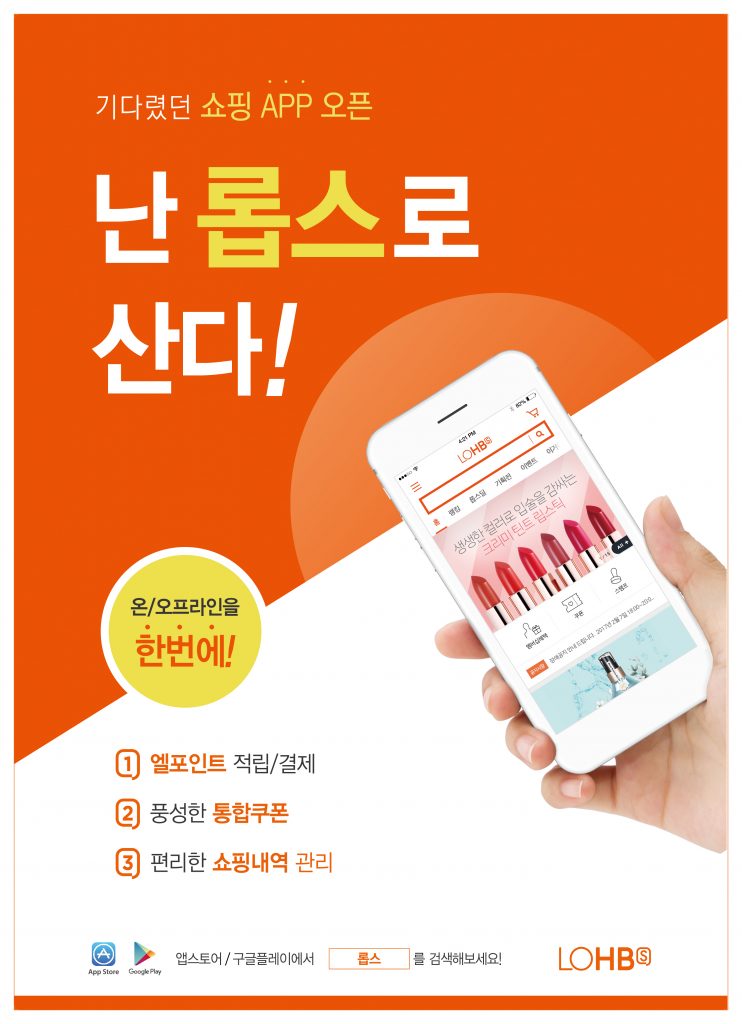 롭스몰 이미지 자료