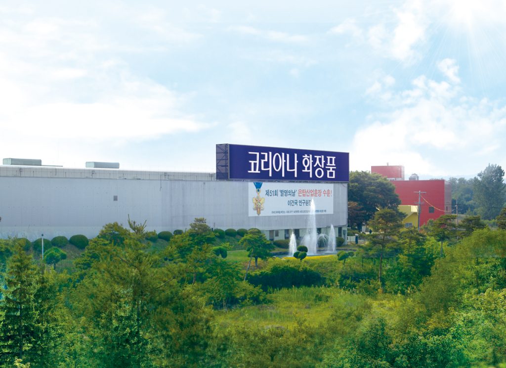 코리아나화장품은 금일 산업통상자원부와 환경부가 공동 주최하고 한국환경공단, 한국생산기술연구원, 매일경제신문이 후원하는 ‘2017 대한민국 녹색경영대상’에서 국무총리표창을 수상했다. 코리아나화장품은 금일 산업통상자원부와 환경부가 공동 주최하고 한국환경공단, 한국생산기술연구원, 매일경제신문이 후원하는 ‘2017 대한민국 녹색경영대상’에서 국무총리표창을 수상했습니다.