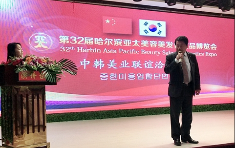 (사)한국미용산업협회가 주관하는 하얼빈 추계 화장품전시회 참가사 모집마감이 임박했다. 사진은 지난 행사에서 인사말을 하고 있는 김덕성 회장. <사진제공:한국미용산업협회> (사)한국미용산업협회가 주관하는 하얼빈 추계 화장품전시회 참가사 모집마감이 임박했다. 사진은 지난 행사에서 인사말을 하고 있는 김덕성 회장.