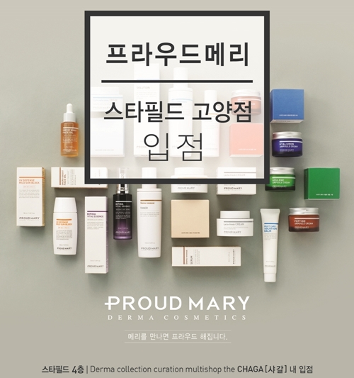프라우드메리 스타필드 고양점 입점 [코스모닝] 프라우드메리 스타필드 고양점 입점