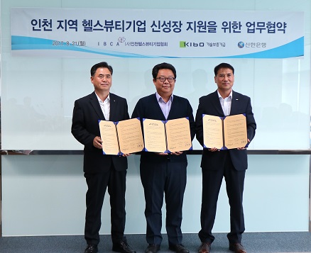 인천헬스뷰티기업협회와 기술보증기금, 신한은행이 지난 21일 ‘인천 지역 헬스뷰티기업 신성장 지원을 위한 업무협약’을 체결, 인천지역 경제 활성화를 위해 적극적인 협력을 다짐했다. 이날 협약식을 마치고 기념촬영에 임한 박진오 회장(사진 가운데).