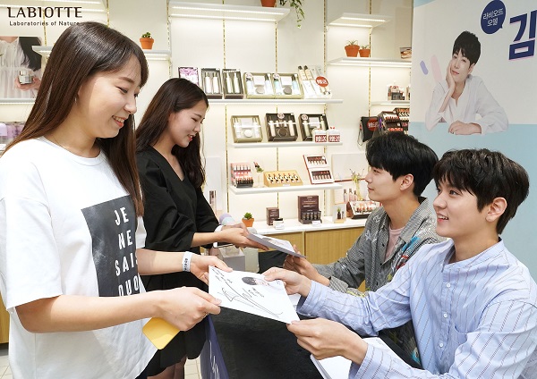 청정 자연을 담아 기능성을 더한 자연주의 화장품 브랜드 라비오뜨의 모델 뉴이스트 김종현, 최민기의 팬 사인회가 성황리에 종료됐다.