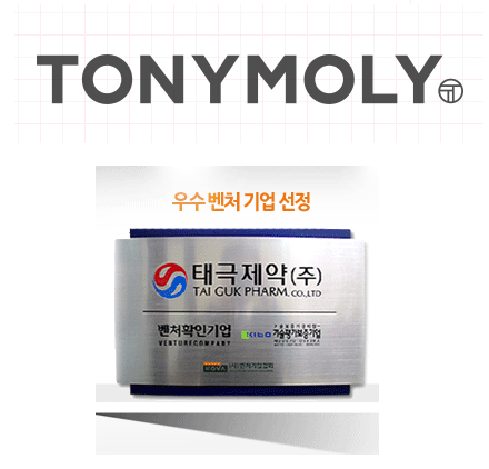 토니모리가 국내 중견제약기업 태극제약(주)의 지분 47.6%를 인수, 경영권을 획득했다고 공시를 통해 발표했다.