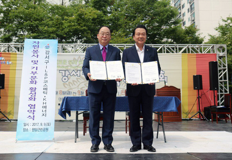 엘앤피코스메틱 권오섭 회장(왼쪽)과 노현송 강서구청장.