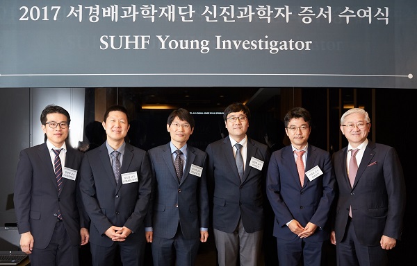 서경배과학재단(이사장 서경배)은 생명과학 분야의 기초연구에서 새로운 연구 활동을 개척을 지원하기 위해 창의적이고 열정적인 국내외 한국인 신진과학자 5명을 최종 선정하고 지난 18일 연구비 증서 수여식을 개최했다. 사진 왼쪽부터 강찬희 교수·김도훈 교수·최규하 교수·임정훈 교수·이정호 교수·서경배 이사장.