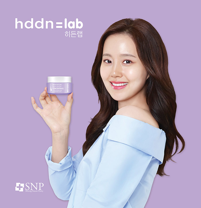 SNP화장품은 어반폴루션 더마 코스메틱 브랜드 '히든랩' 론칭
